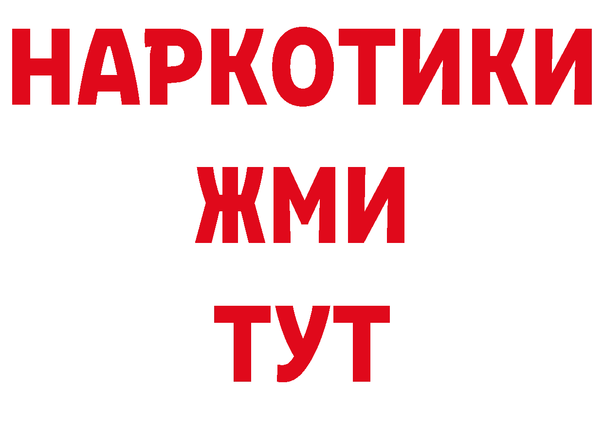 Амфетамин Розовый как войти это кракен Пучеж